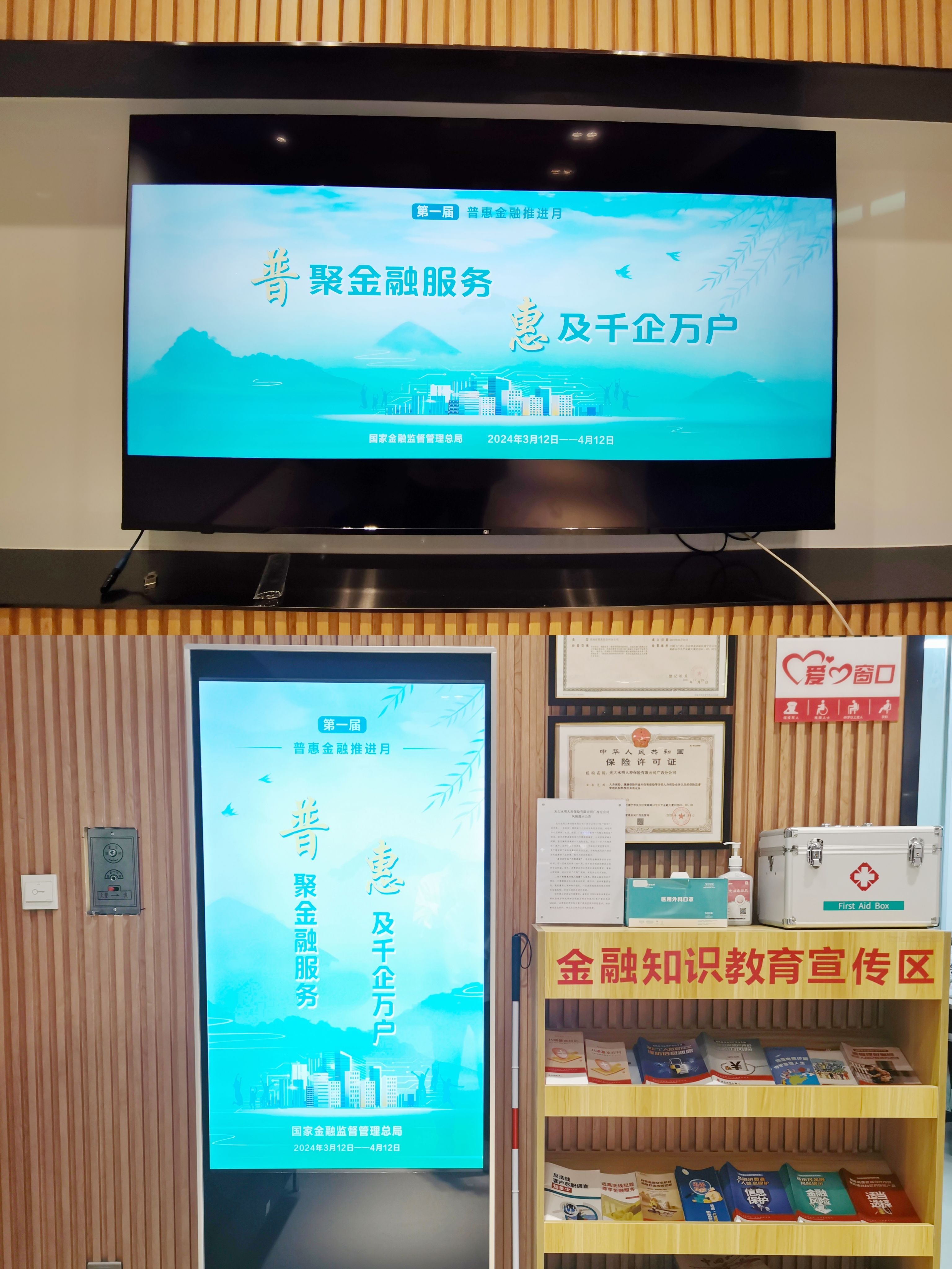 活動圖片2 活動圖片2