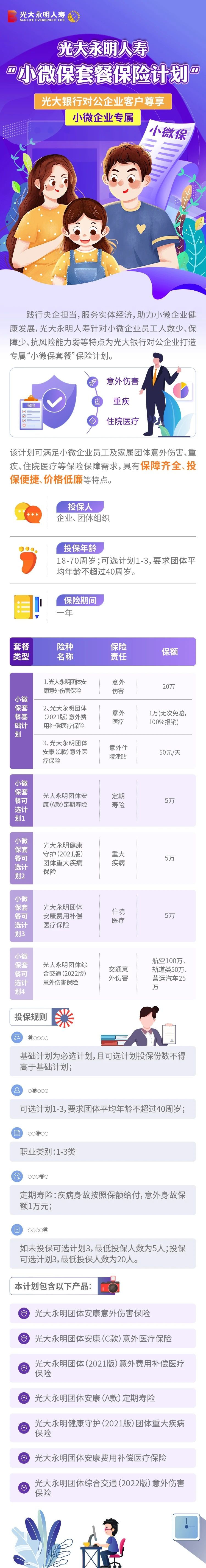 mmexport1712566853577