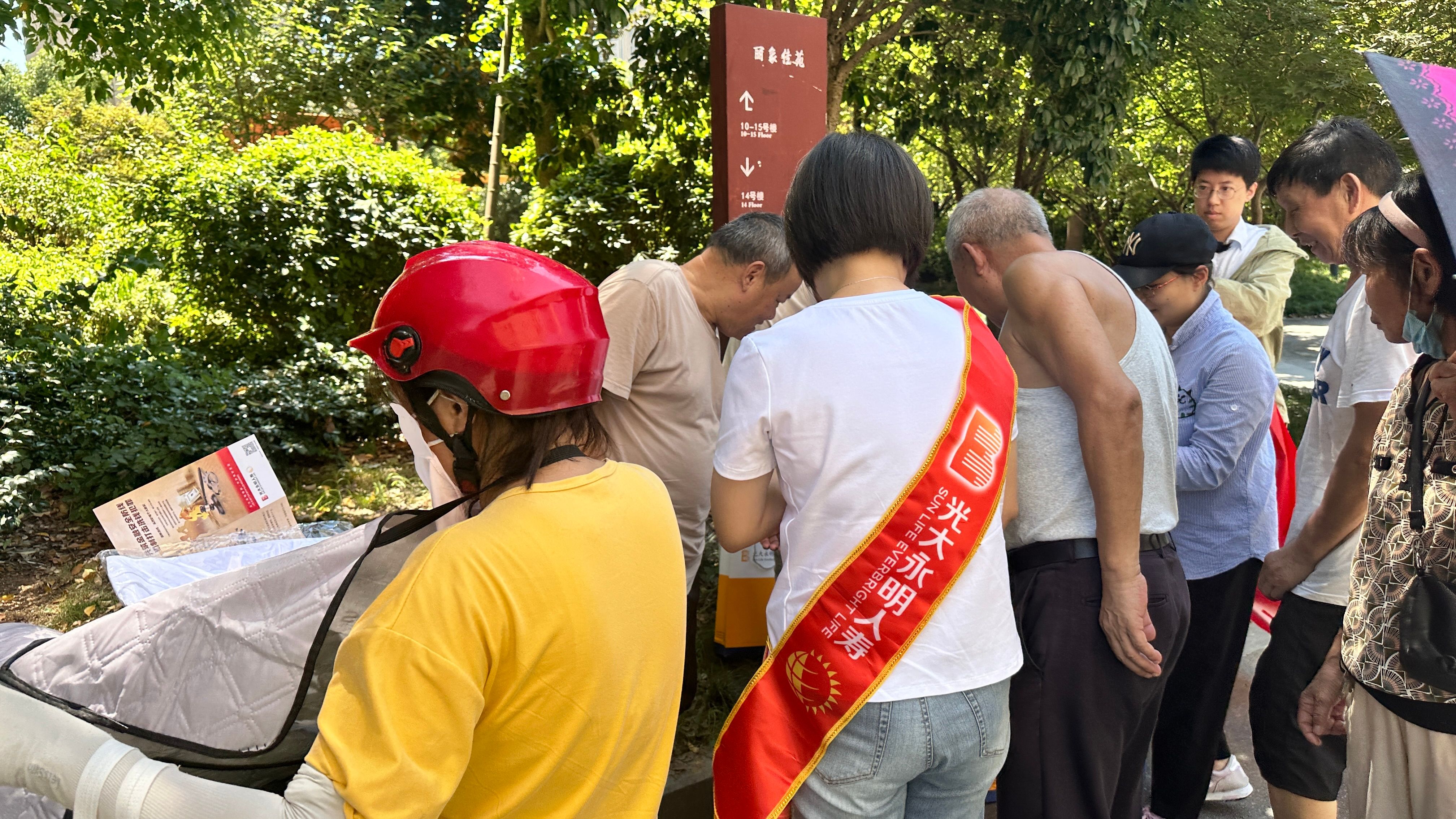 進(jìn)社區(qū)4 進(jìn)社區(qū)4