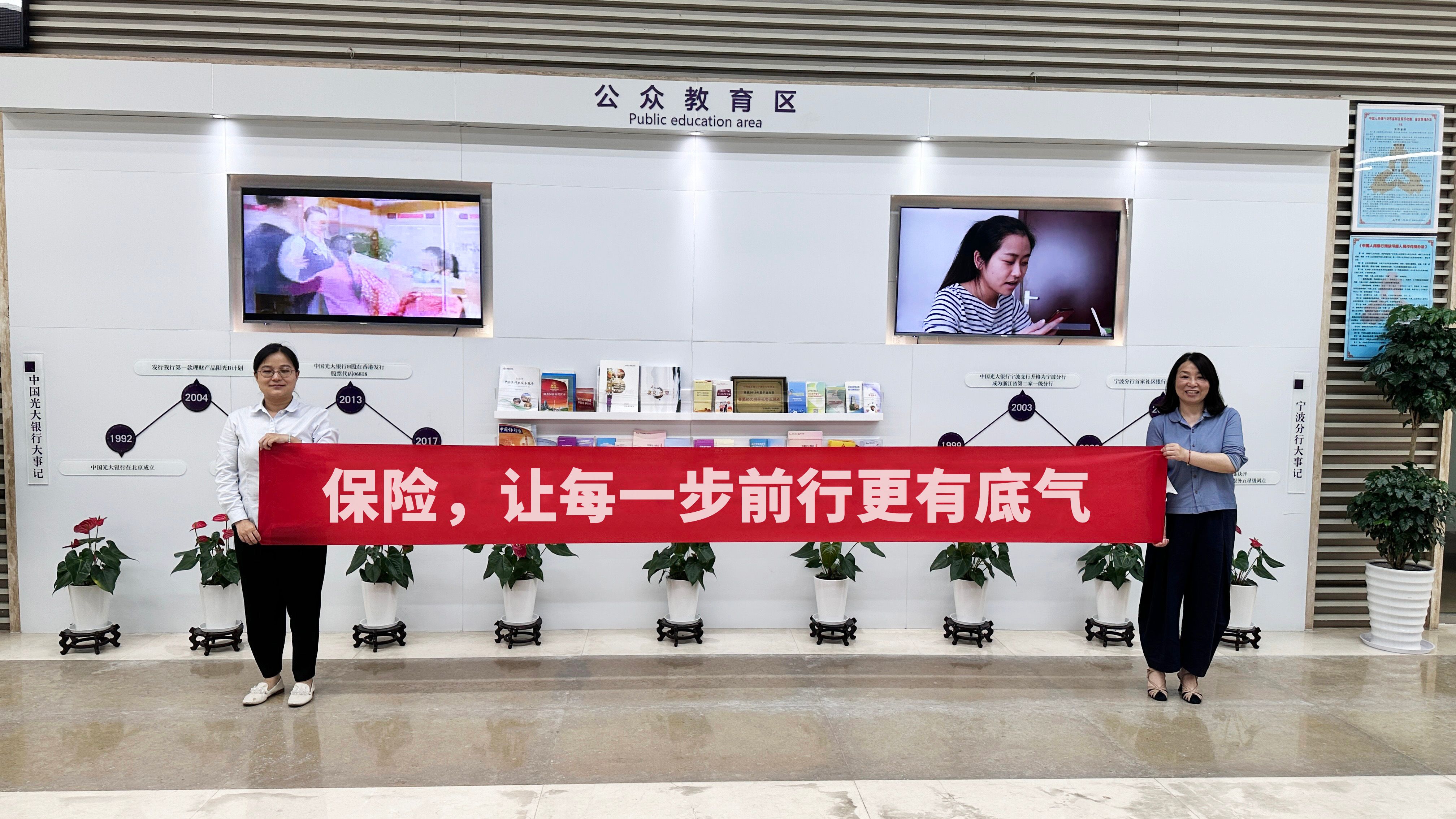 進(jìn)銀行1 進(jìn)銀行1