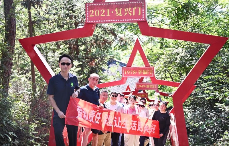 光大永明人壽寧波分公司7.8健步走活動1