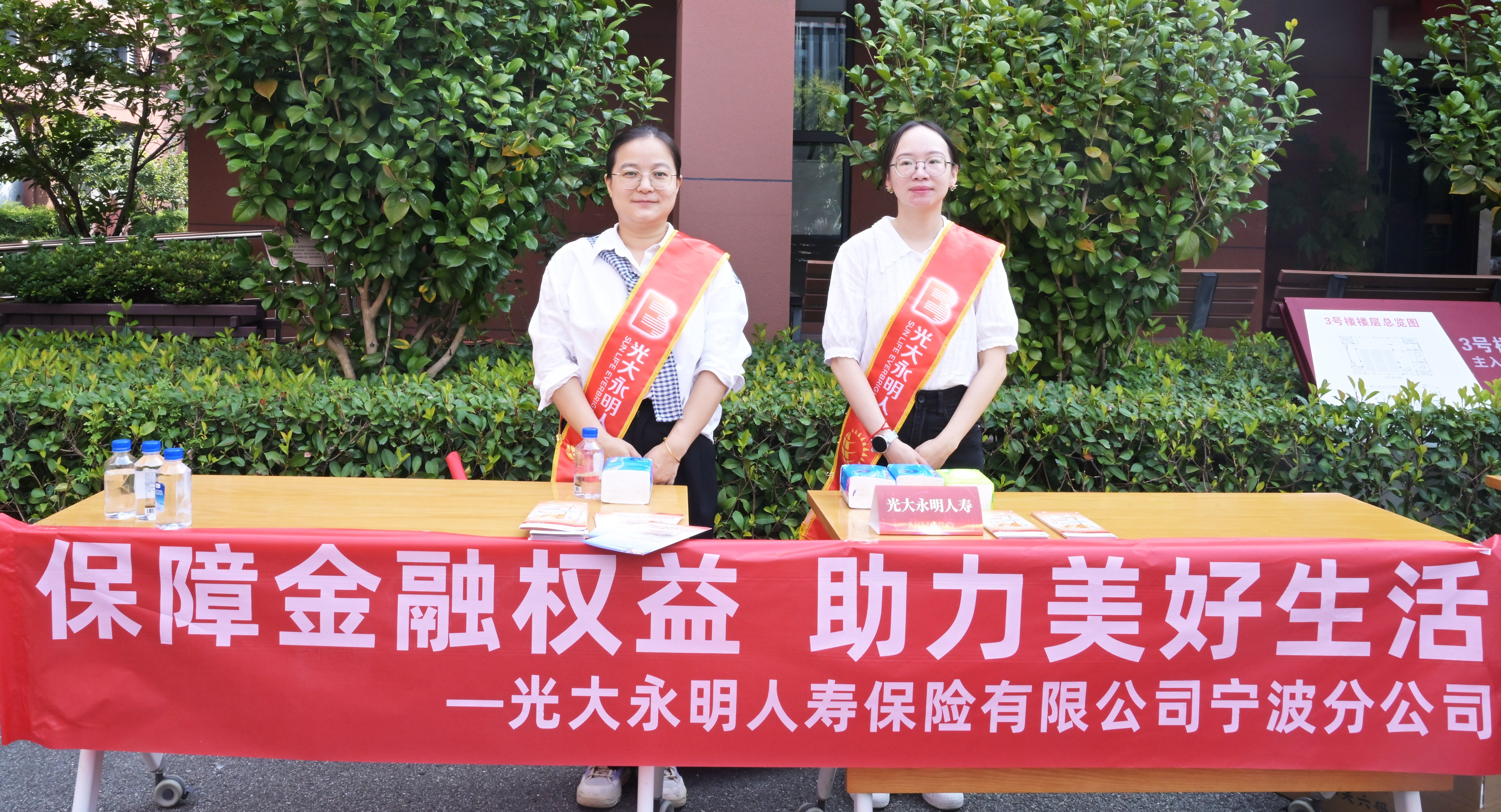 金融宣傳進養(yǎng)老院1