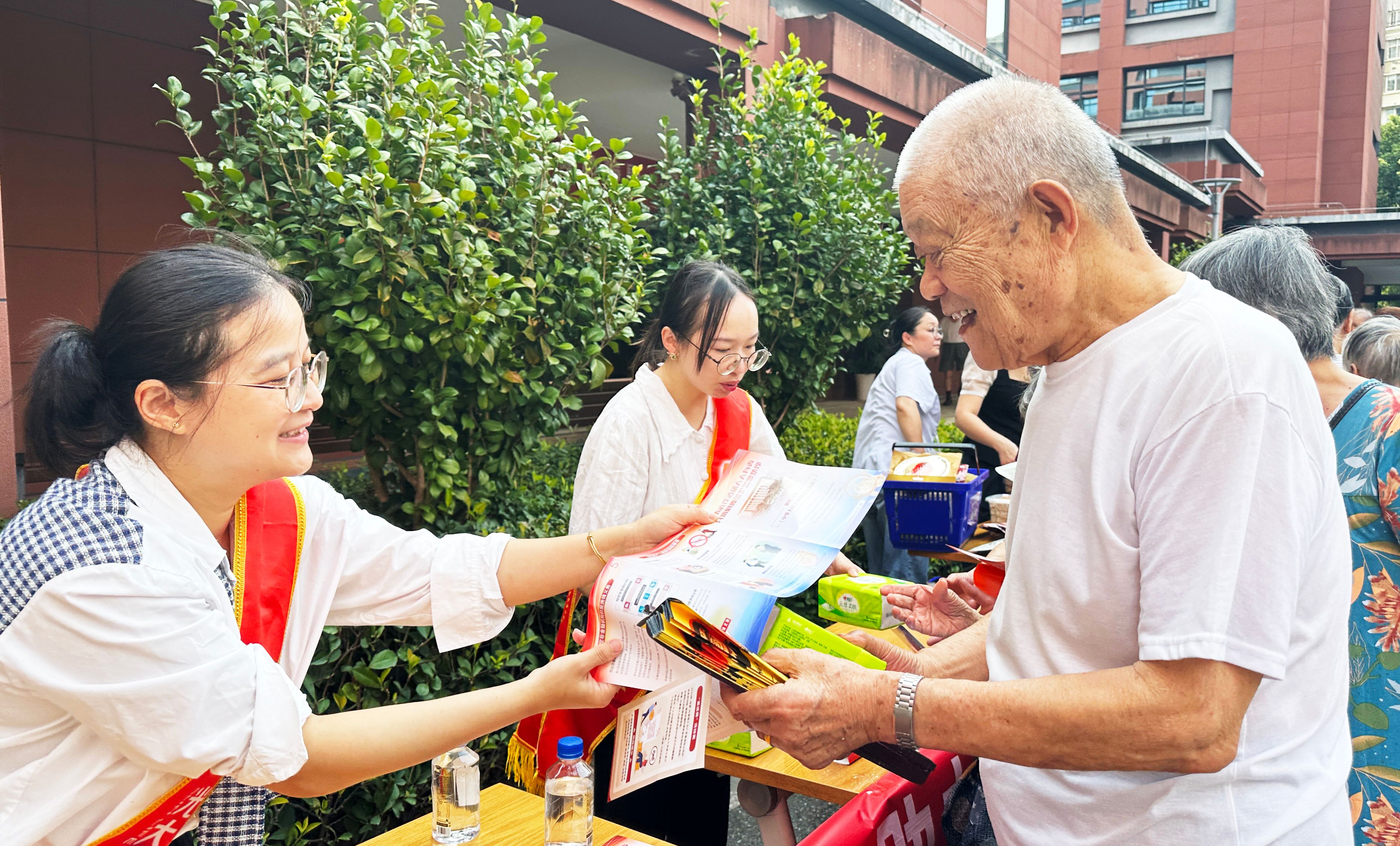 金融宣傳進養(yǎng)老院