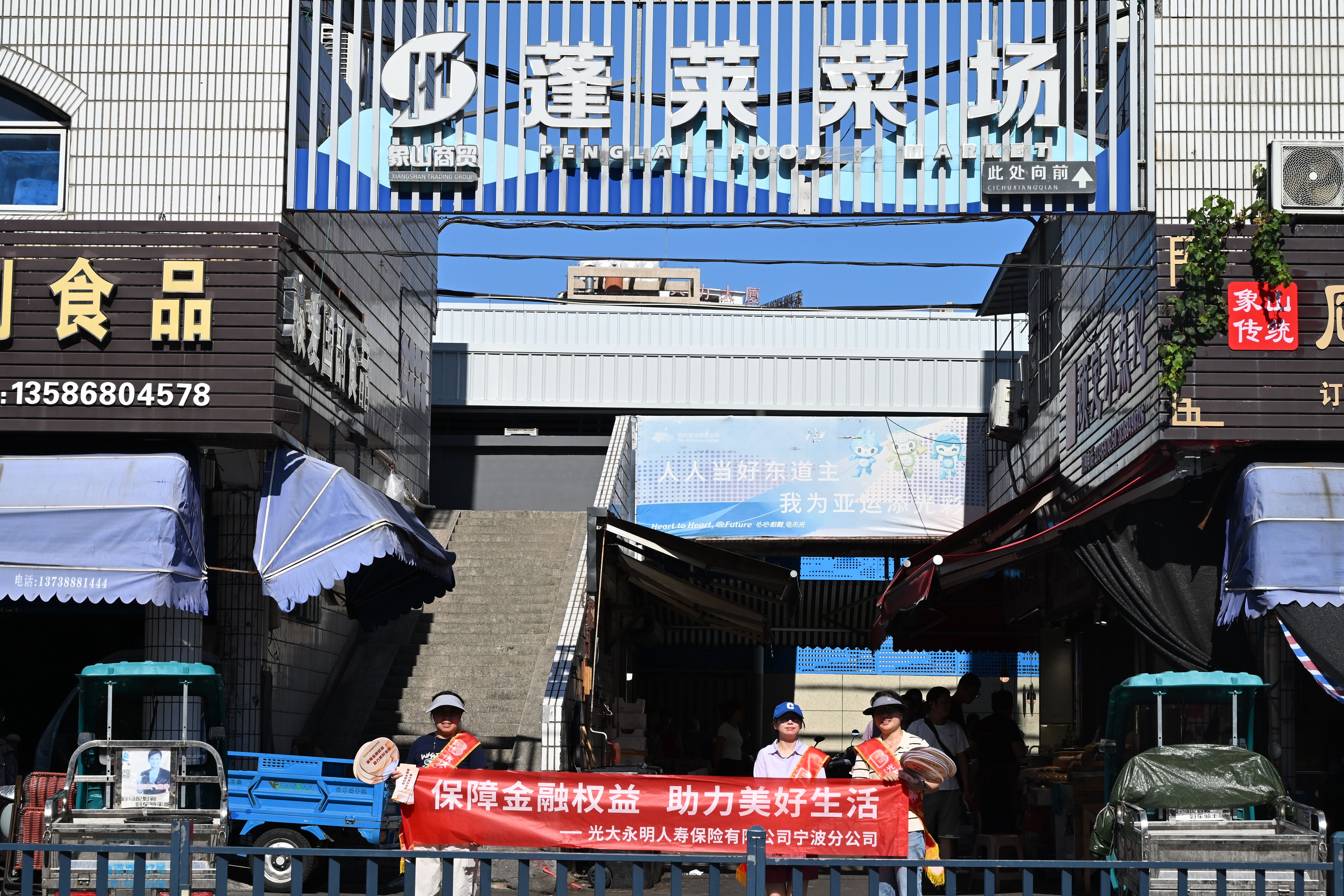 金融宣傳進(jìn)丹城蓬萊菜場