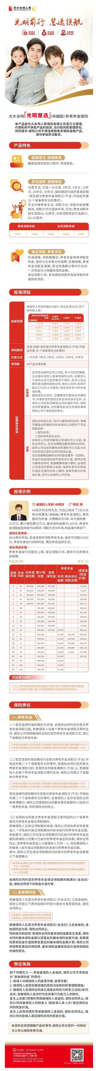 Screenshot_2024-04-16-10-56-10-452_com.tencent.mm