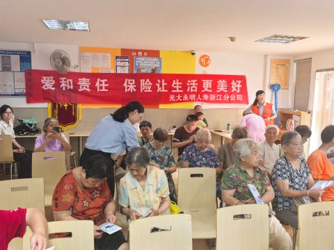 78保險(xiǎn)社區(qū)照片 78保險(xiǎn)社區(qū)照片