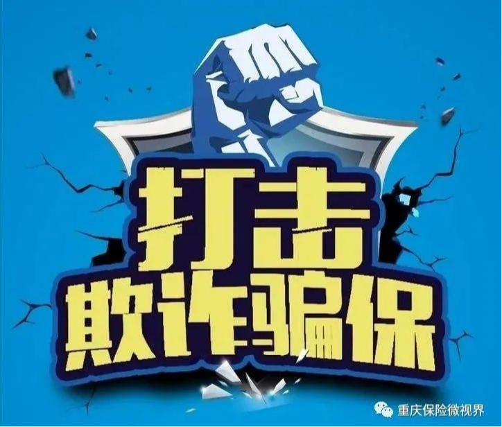 保險(xiǎn)微世界