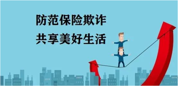 保險(xiǎn)微世界-2