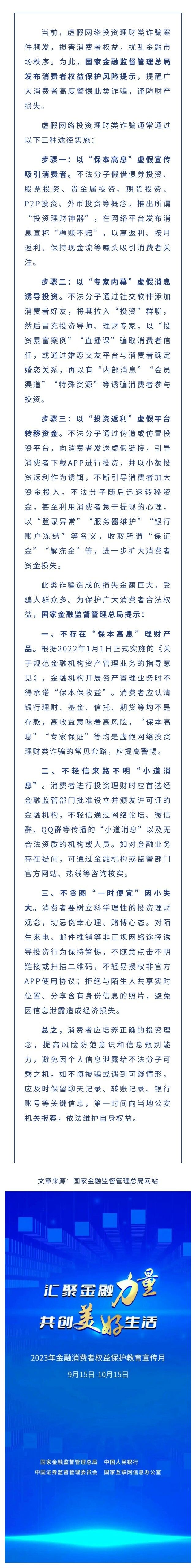 show_481176664_1695803080414